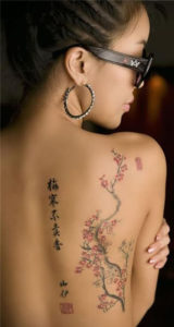 Sleek Tattoo Design